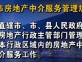 房产大咖介绍怎么写（房产大咖介绍怎么写文案）