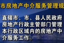 房产大咖介绍怎么写（房产大咖介绍怎么写文案）