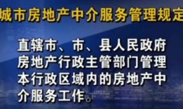 房产大咖介绍怎么写（房产大咖介绍怎么写文案）