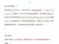 白城房产证明怎么开（白城房产局电话）