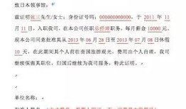 白城房产证明怎么开（白城房产局电话）