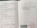 小孩子怎么查房产（小孩子怎么查房产证信息）