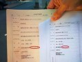 公积金抵押房产怎么更换（公积金房产证抵押更换）