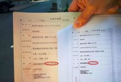公积金抵押房产怎么更换（公积金房产证抵押更换）
