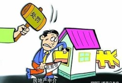 房产怎么和中介聊天好（房产怎么和中介聊天好呢）