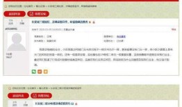 怎么查房产公司电话（怎么查房产公司电话是多少）