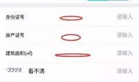 新房产过户时间怎么算（新房产过户费用怎么算）