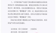 房产抵押批复函怎么写（房产抵押批复函怎么写的）