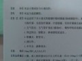用病情比喻房产怎么写（用病情比喻房产怎么写报告）