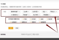 房产号设置标签怎么设置（房产号设置标签怎么设置出来）