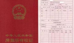 房产抵押怎么辨别真假（房产抵押怎么辨别真假的）