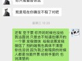 房产不退押金怎么处理（房子不退押金找哪个部门）
