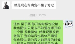 房产不退押金怎么处理（房子不退押金找哪个部门）
