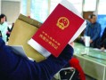 卖掉划拨的房产怎么过户（卖掉划拨的房产怎么过户给别人）