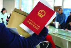 卖掉划拨的房产怎么过户（卖掉划拨的房产怎么过户给别人）