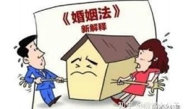 丈夫怎么分房产的钱（丈夫的财产怎么分配）