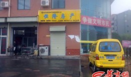 宝鸡房产过户怎么办（宝鸡房产过户怎么办理）