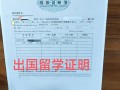 房产征询报告怎么办理（房产征询报告怎么办理手续）
