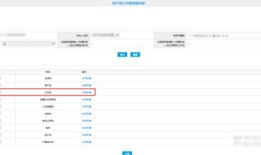 房产税税源怎么查询（房产税税源明细表在哪里）
