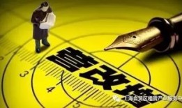 房产变现老唐怎么处理（房产变现的途径有哪些）