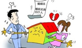 再婚婚前房产怎么继承（再婚婚前房产对方子女有无继承权）