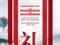 楼盘怎么赠送房产给业主（房地产赠送礼品给业主）