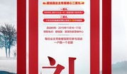 楼盘怎么赠送房产给业主（房地产赠送礼品给业主）