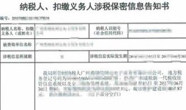 广西房产契税怎么缴纳（广西房产契税缴纳后哪里去要完税证明）