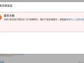 房产冻结日期怎么查询啊（房产冻结时间）