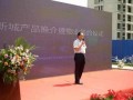 颐高房产怎么样（颐高置业）