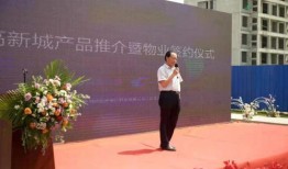 颐高房产怎么样（颐高置业）