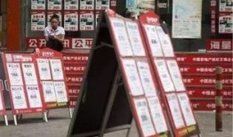 房产中介贴片怎么贴（房产中介贴片怎么贴的）