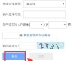 房产信息查询怎么查询（房产信息查询办法）