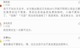 房产怎么添加老婆的名字（房产怎么添加老婆的名字呢）