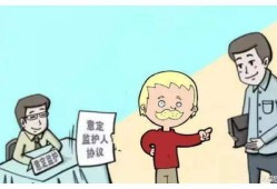 老人赠与房产该怎么写（老人赠与房产怎么写最合法）