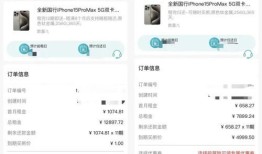 怎么查询查封房产记录（怎么查询查封房产记录信息）