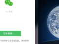 房产直播怎么挂小风车（房产直播封面）