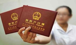 海口无房产怎么落户上学（户口在海口没有房产孩子如何申请学位）