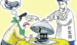 继承房产按揭怎么办理（继承房产按揭怎么办理流程）