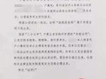 房产过户上市证明怎么开（房产上市证明流程）