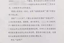 房产过户上市证明怎么开（房产上市证明流程）