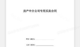 房产通知公告模板怎么写（房产通知公告模板怎么写范文）