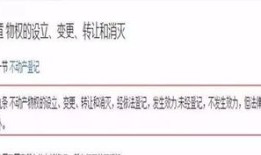 婚后房产怎么算增值（婚后房屋增值）