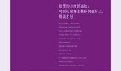 房产印刷广告怎么写范文（房产印刷广告怎么写范文模板）