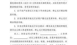 学校房产补贴怎么申请的（学校房产补贴怎么申请的呢）