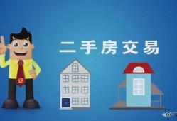 房产销售怎么赚外快（房产销售怎么干）