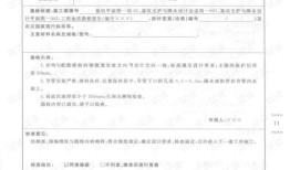 申请房产质量鉴定怎么写（申请房产质量鉴定怎么写范文）