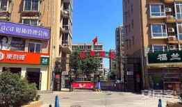 格瑞房产怎么样（格瑞房地产公司）