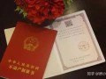 离婚对方怎么卖房产的（夫妻离婚卖房子,买方如何打款）