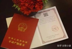 离婚对方怎么卖房产的（夫妻离婚卖房子,买方如何打款）